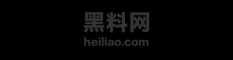 今日热贴话题分享1 1